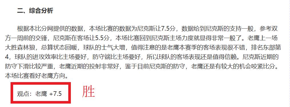亿巨投主场,梦碎,连续,竞技宝官网网址,竞技宝网页入口,竞技宝网页地址,竞技宝app下载