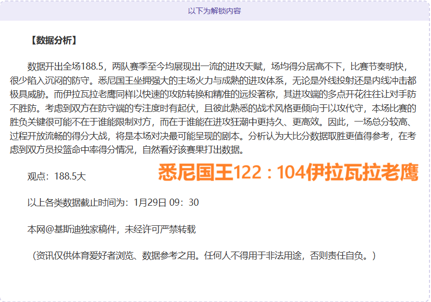 国足对阵沙,特注重防守,巩固,竞技宝官网网址,竞技宝网页入口,竞技宝网页地址,竞技宝app下载