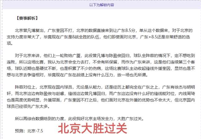 巴薩四次尷,尬嘗試追求,奧爾莫,竞技宝官网网址,竞技宝网页入口,竞技宝网页地址,竞技宝app下载
