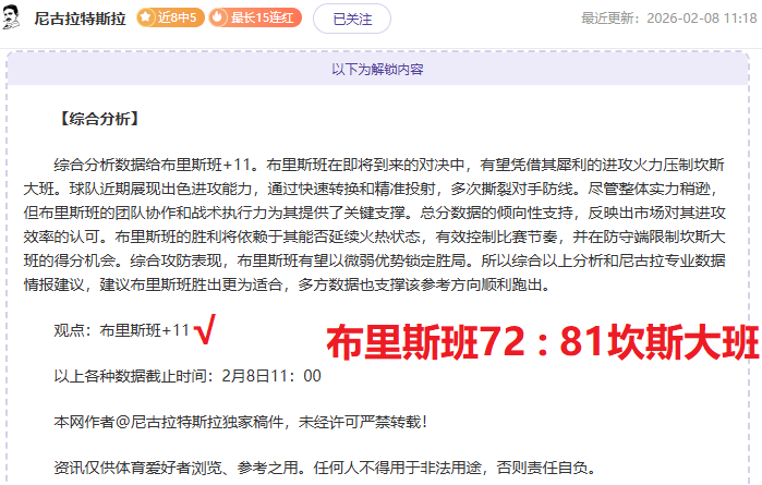 墨西哥超级,联赛前瞻,瓜达拉哈拉,竞技宝官网网址,竞技宝网页入口,竞技宝网页地址,竞技宝app下载