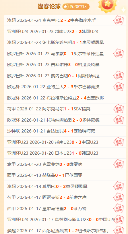 日芜湖航空,马拉松盛大,开启,竞技宝官网网址,竞技宝网页入口,竞技宝网页地址,竞技宝app下载