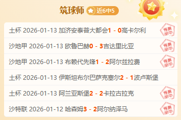 NHL,常规赛较量,温尼伯喷气,竞技宝官网网址,竞技宝网页入口,竞技宝网页地址,竞技宝app下载