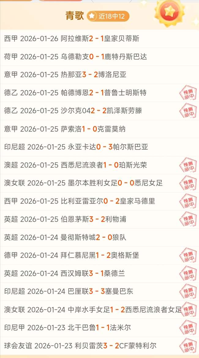 大乐透期号,专家推荐,弗莱堡勒沃,竞技宝官网网址,竞技宝网页入口,竞技宝网页地址,竞技宝app下载