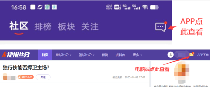 尼克斯逆袭,掘金,独揽,竞技宝官网网址,竞技宝网页入口,竞技宝网页地址,竞技宝app下载