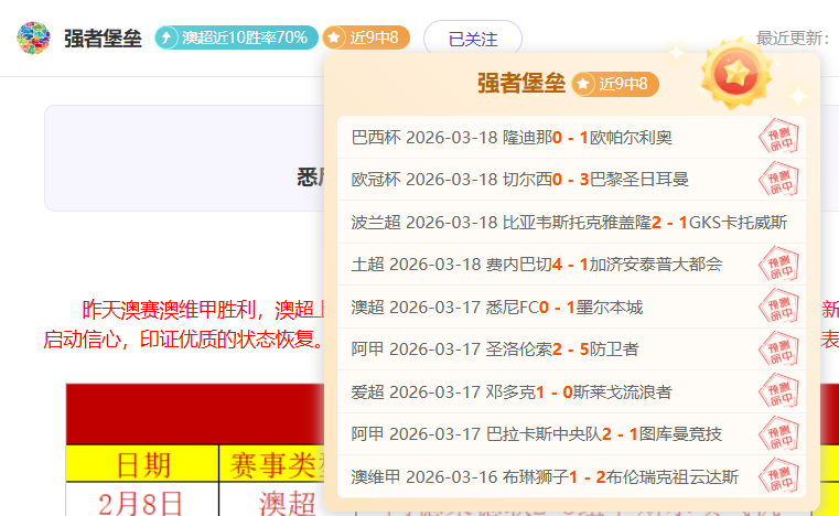 五大联赛年,薪教练榜单,西蒙尼,竞技宝官网网址,竞技宝网页入口,竞技宝网页地址,竞技宝app下载