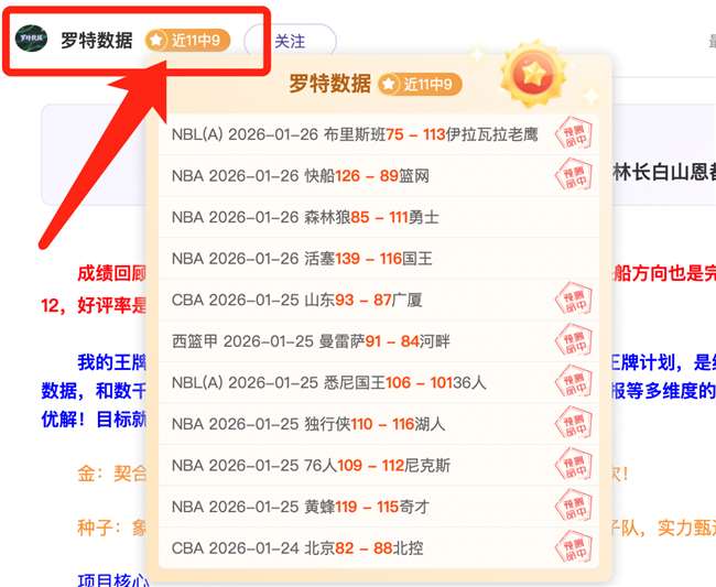 北控,胜利分析,场胜利,竞技宝官网网址,竞技宝网页入口,竞技宝网页地址,竞技宝app下载