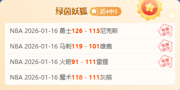 大乐透期号,专家推荐,帕德博恩,竞技宝官网网址,竞技宝网页入口,竞技宝网页地址,竞技宝app下载