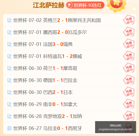 竞技宝下载,竞技宝app下载,竞技宝app下载官网,竞技宝app下载官网,竞技宝App下载,竞技宝直播,竞技宝娱乐,竞技宝平台