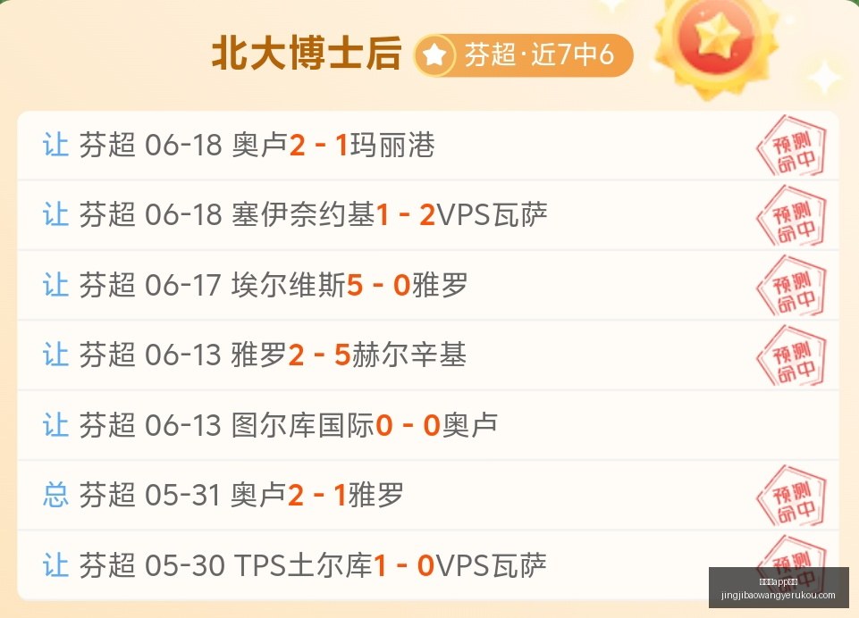 竞技宝,下载竞技宝,下载官网数,竞技宝app下载官网,竞技宝App下载,竞技宝直播,竞技宝娱乐,竞技宝平台