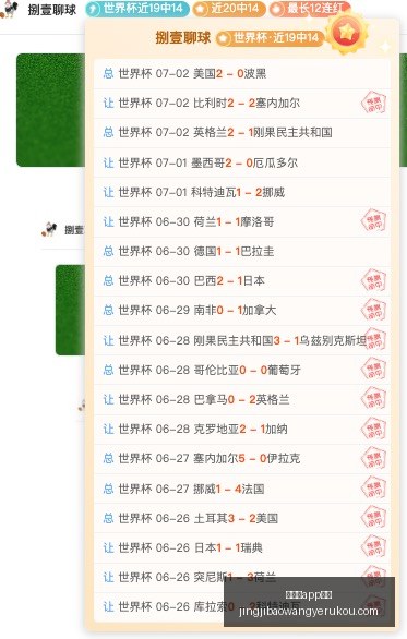 竞技宝下载,竞技宝app下载,竞技宝app下载官网,竞技宝app下载官网,竞技宝App下载,竞技宝直播,竞技宝娱乐,竞技宝平台