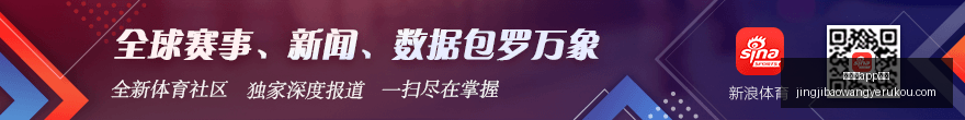 国王惊险逆,小萨高效输,鹈鹕,竞技宝app下载官网,竞技宝App下载,竞技宝直播,竞技宝娱乐,竞技宝平台