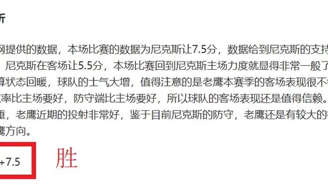 “11.9亿巨投主场梦碎，连续9战德比宿敌未尝胜绩，半决赛失利背后隐忧重重！”
