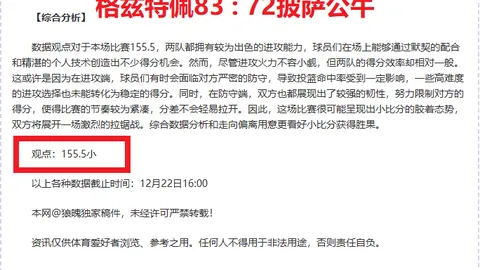 竞技宝app下载 资讯 093755 8fk