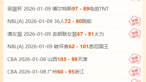 “切尔西与英超领头羊战平扩大差距，曼联主场遭遇惨败失尊严”