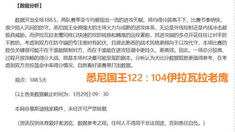 U20国足对阵沙特注重防守，巩固541阵型加强反击演练