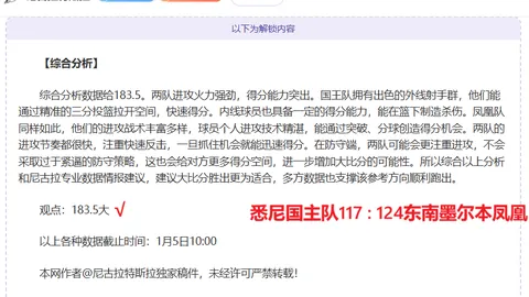 王钰栋因技术优势与德国环境契合度不高，选择全运会放弃留洋引遗憾