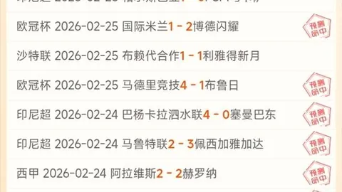 陈梦壮志：决心将胜利献给众，热议声中引争议风险，前景或受波及。