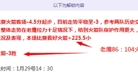 【激情对决】雷霆激战步行者，NBA焦点战一触即发！
