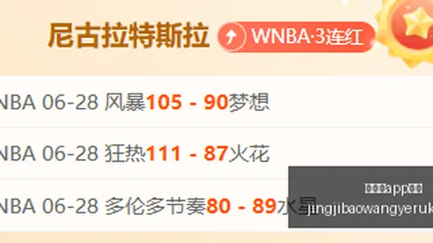 竞技宝下载，竞技宝娱乐， 145659 9