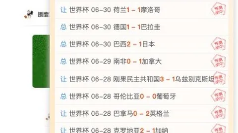 竞技宝下载，竞技宝app下载官网， 154704