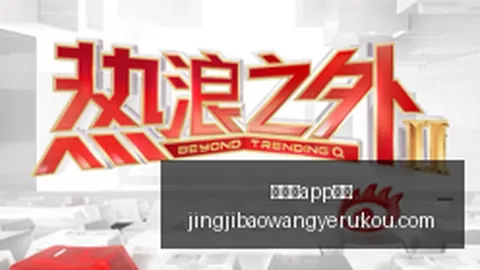 乌兹超赛事解析：奥马利克深度剖析及实战比分揭晓
